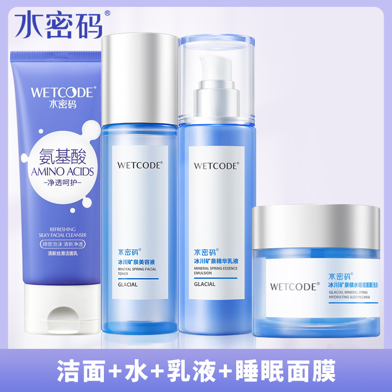 Cleansing milk, lotion, night face mask