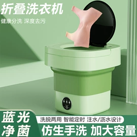 折叠洗衣机;婴儿床;安全头盔