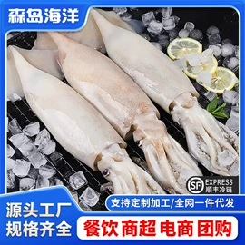 鱼类;软体类;虾类