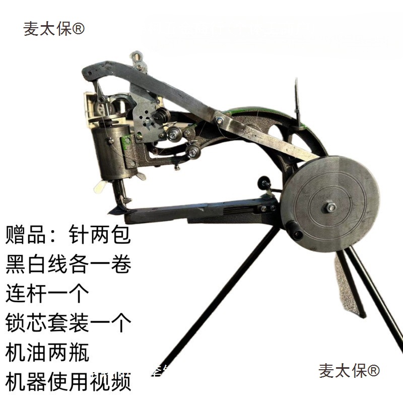 新款牧西补鞋机老式手摇修鞋机手动 四轴八轴十轴含赠品麦太保