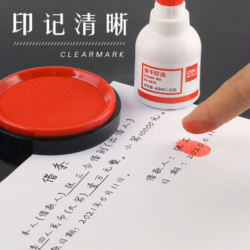 Deli ink oil red 9874 fast drying large capacity black clean ink mud oil seal ink mud water quick drying ink pad oil