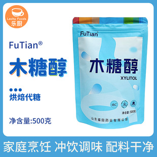 ����ș�I��Ʒ���Ƹ߼���ľ�Ǵ�500g�o���Ǽ��ú決�ɴ���ɰ��