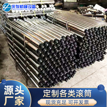 滚筒镀锌无动力托辊38不锈钢滚筒主动辊筒50从动滚非标