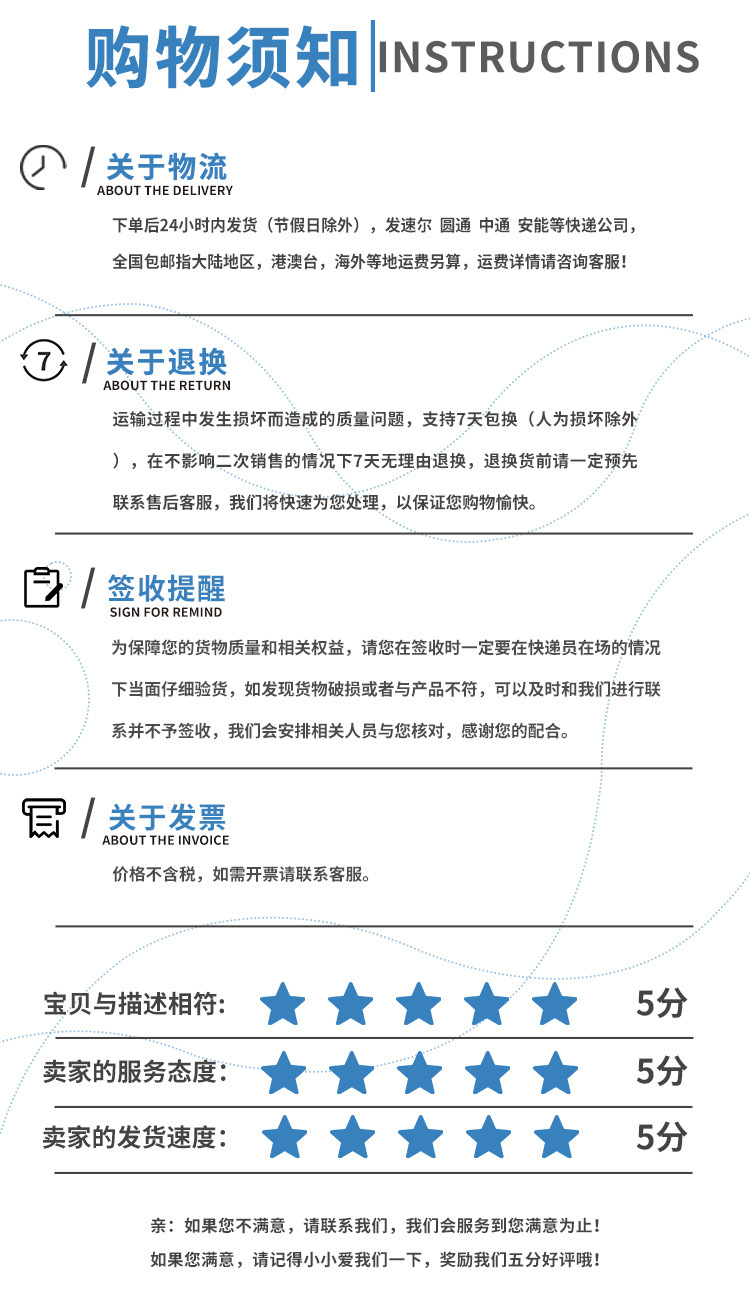 裁切机购物须知1冯.jpg