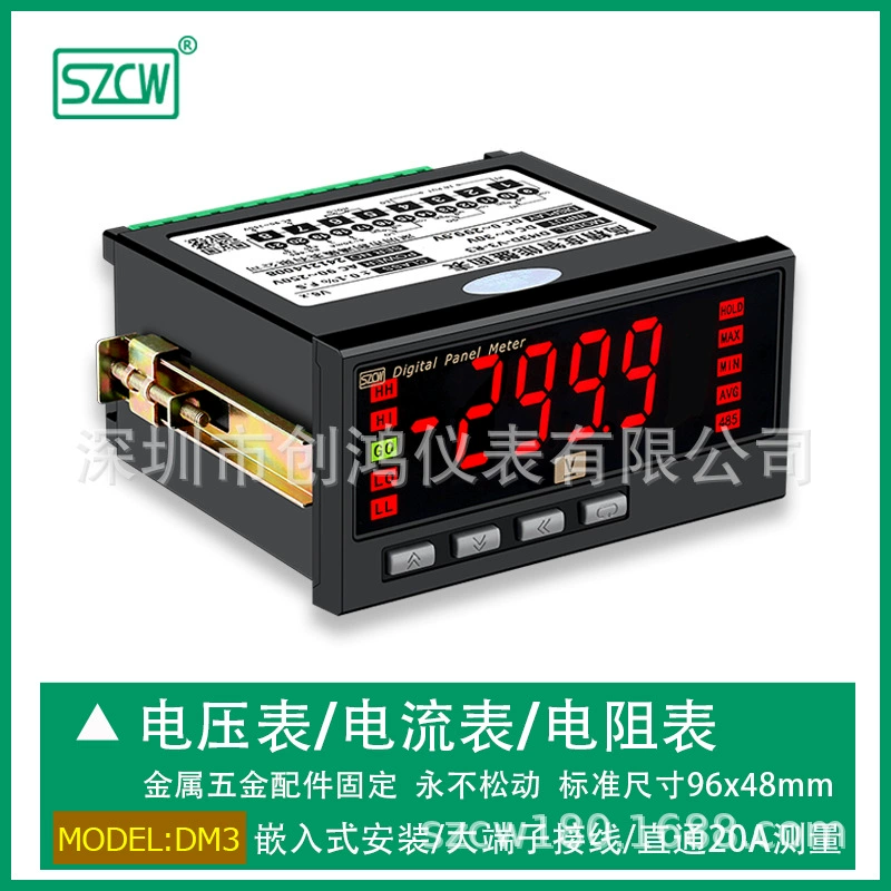 Измеритель постоянного тока DM3D, панельный измеритель, связь RS-485, аналоговая сигнализация, CW, Shenzhen Chuanghong, высокоточное измерение