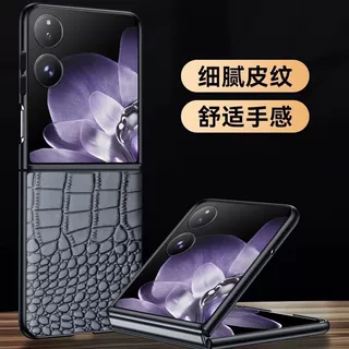 适用小米Mix Flip手机壳MixFold4真头层牛皮鳄鱼纹防摔爆款小众男