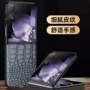 小米防摔头层小众手机壳