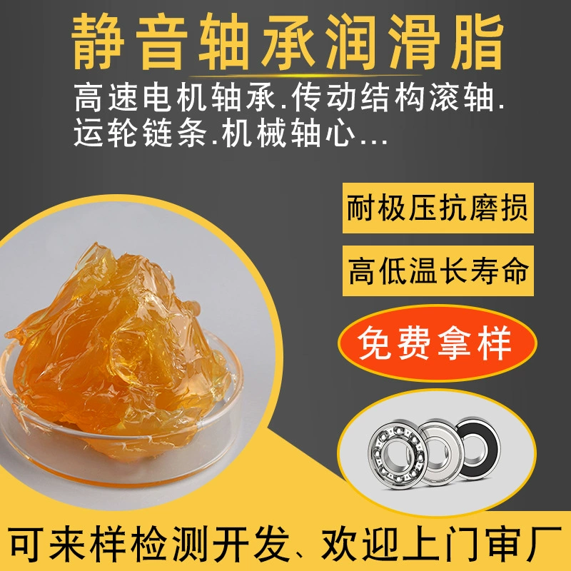 Смазка для подшипников двигателя Смазка для механического инструмента глушитель шпинделя снижение шума высокотемпературная высокоскоростная смазка для подшипника качения двигателя