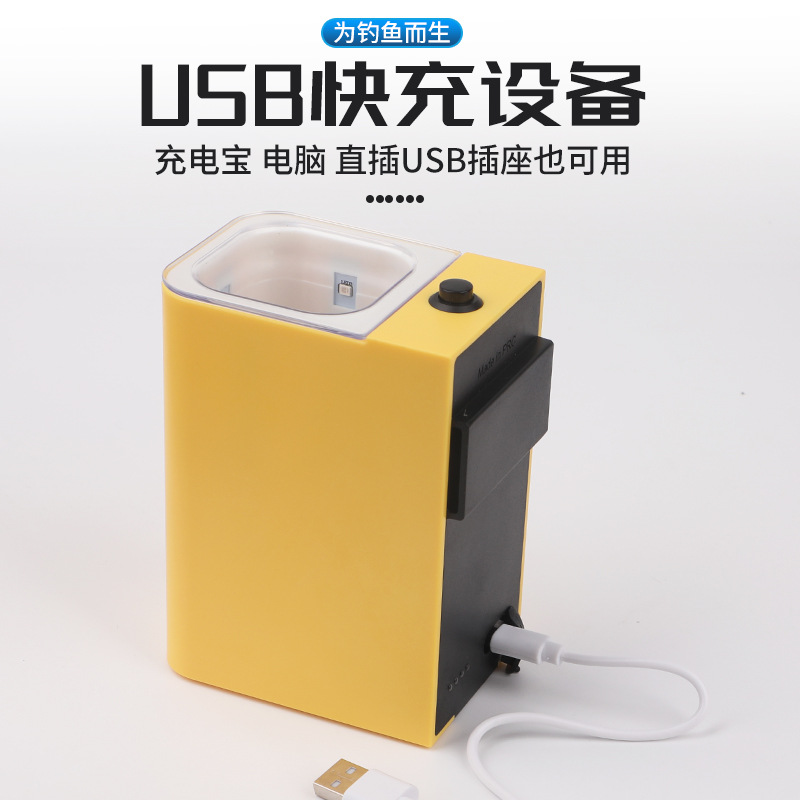 Pesca en el mar Luya cebo de hierro Luz de relleno luminoso luz UV acumulador LED UV impermeable buena carga USB