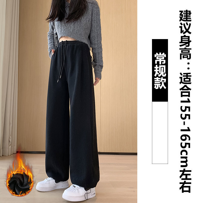 Black fleece-lined [regular fit]