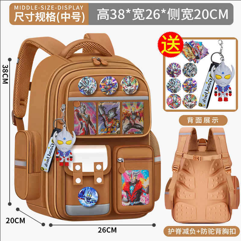 小学生儿童书包奥特曼一二三到六年级男童减负护脊轻便大容量背包|undefined