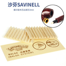 �B�m����20֧/��ɳ��SAVINELL�pľ���|6mm�����^�Vľоɳ��ľ�Vо