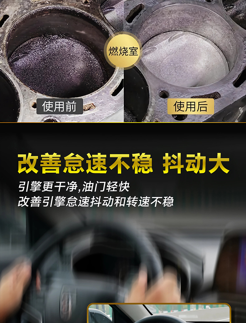 Engine Anti-Wear Protection Oil Additive Stop Burning Oil Reduce Noise