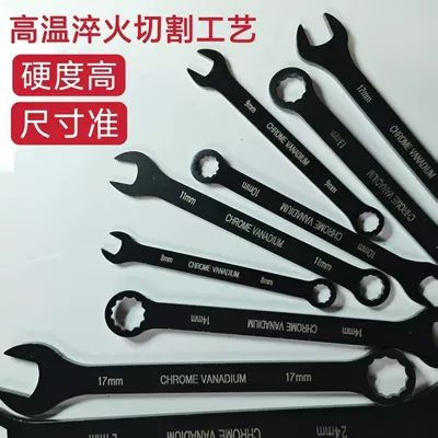 Multifunctional Wrench, Dual-Purpose Open-End Mühərrik tənzimləmə alətləri