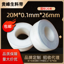 ���L20��*26mm���ώ�����Ʒ�|�͸ߜ������ܵ����yܛ�����L94AB