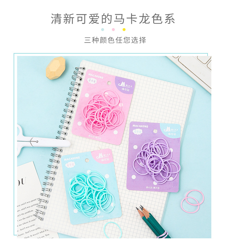 马卡龙皮筋_02.jpg