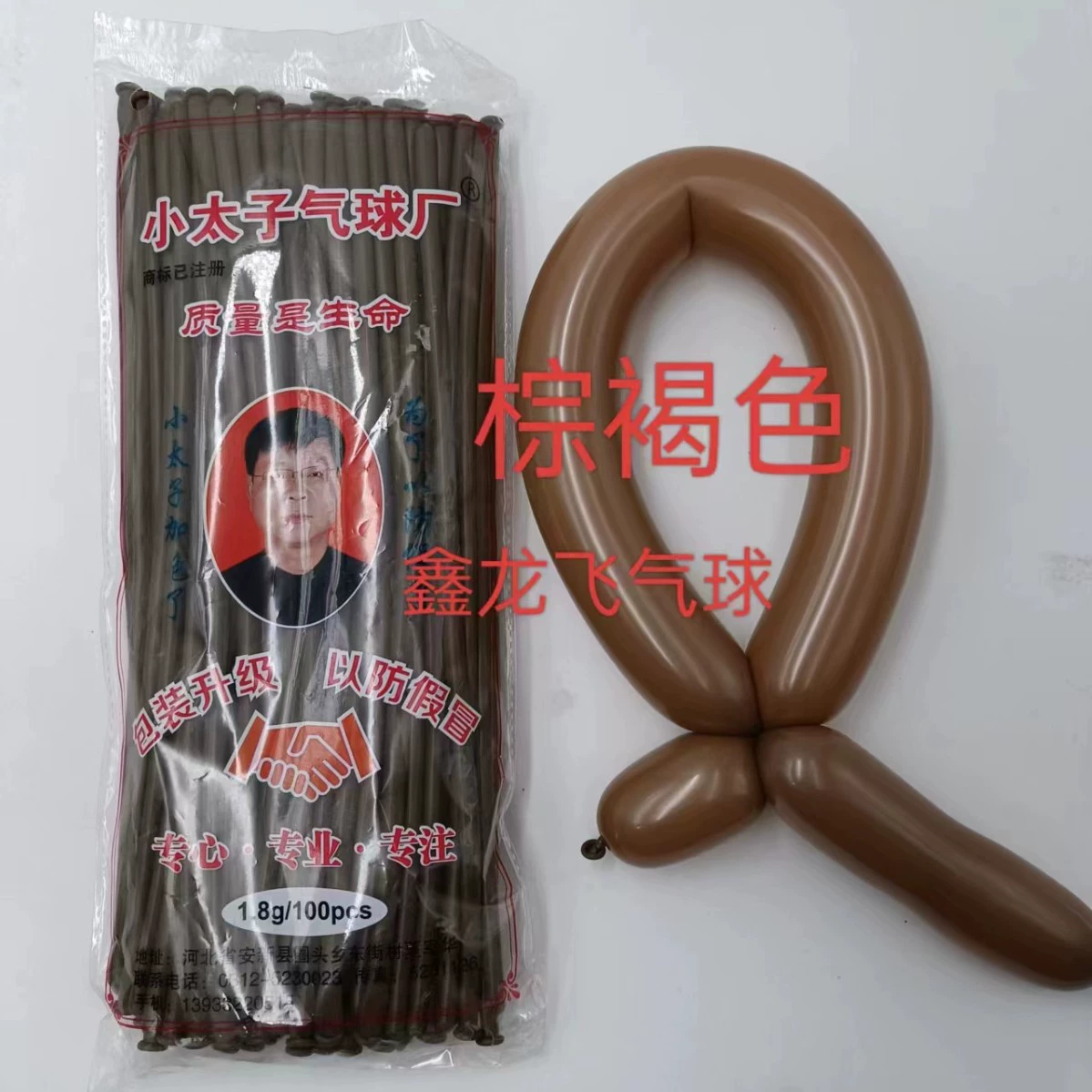 Длинная лента шарика принца для свадьбы, украшение на ночь рынка, DIY, 260 latex магический шарик, оптом