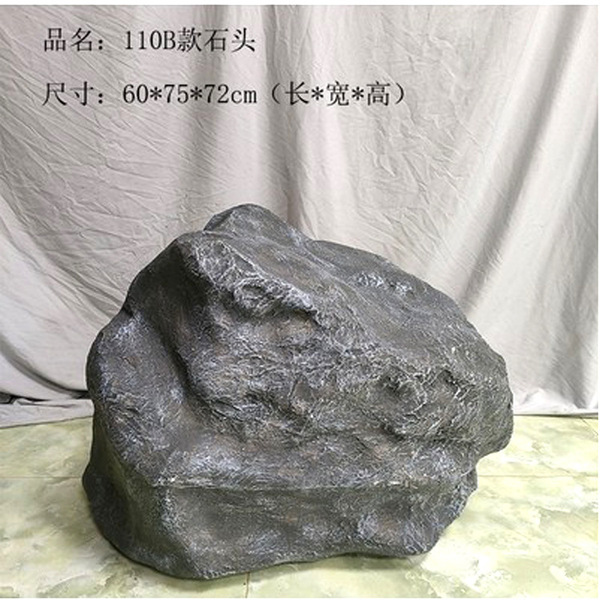 Landscape stone gray fake stone simulation stone simulation craft…
