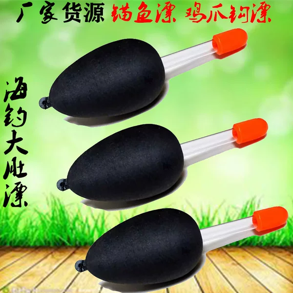 Black float float EVA big belly float can be inserted luminous stick chicken claw hook float plate hook anchor fish float a Bo