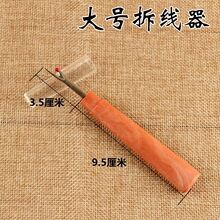����r�� ľ�y���� DIY�p�x�����������̖������߲𾀵�