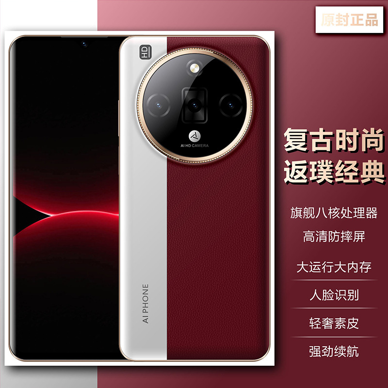 V16 Pro 5g Smartphone with Full Network Support, 512Gb, Popular on Douyin and Kuaishou Live Streaming, Suitable for E-Commerce Live Sales, Can Be Used for Dropshipping
