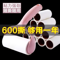 2024新品替え紙子猫粘着毛リール粘毛器ロールブラシ除毛器除塵ローラー粘着紙ロール紙