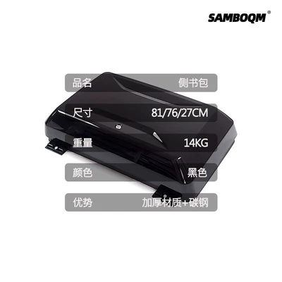 Roof rack | Roof Rack - side-school-bag-black
