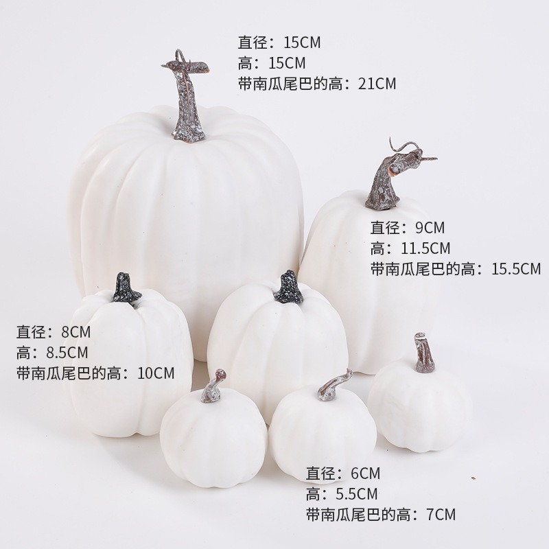 メーカー供給 ブラックゴールド7個セット 模造カボチャ フォームカボチャ ハロウィン装飾 ディスプレイ撮影用小道具|undefined