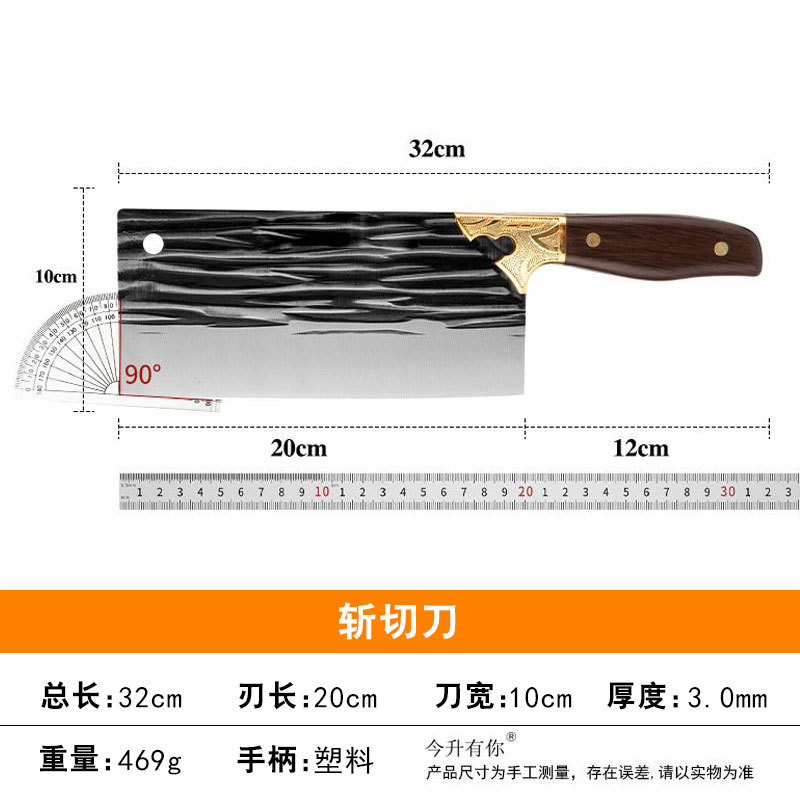 황금거북 손잡이 도마