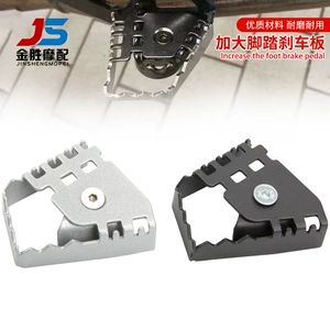 Motosiklet CQR250 əyləc pedalı gücləndiricisi, BMW F650/700/800GS R1200GS üçün