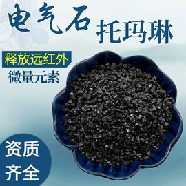 其他非金属;非金属粉末;硅藻土