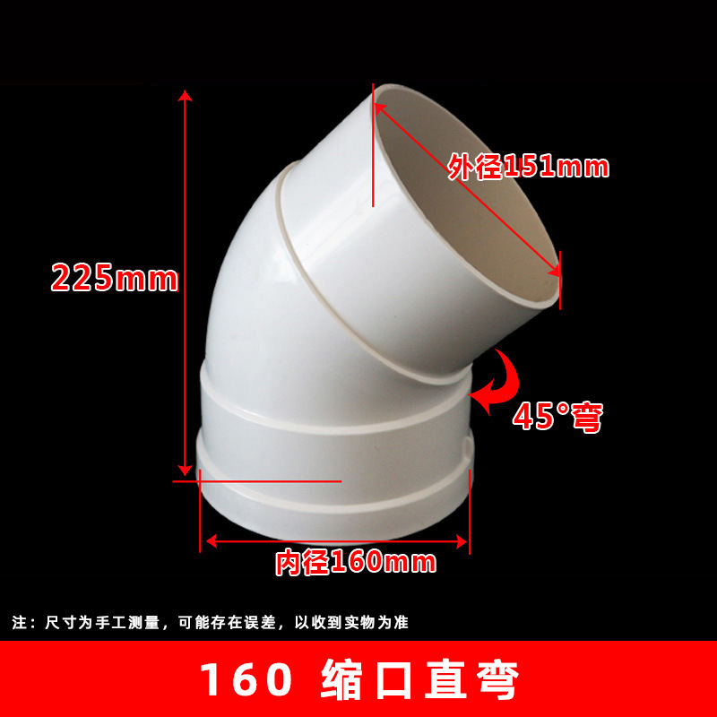 Pvc国標縮口継手部品大全内挿継手器四通三方直接エルボ斜三方|undefined