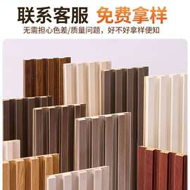 实木格栅批发护墙板凹凸造型电视背景墙装饰生态木阳台吊顶轻奢