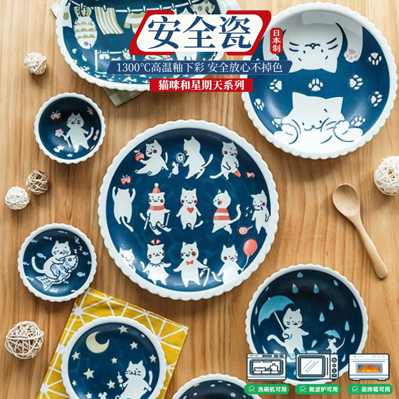 Japanese Imported Creative Ceramic Tableware with Cat and Sunday Motifs, Mino Ceramic Plates, Dessert Plates, Cake Plates Japanese Imported Creative Ceramic Tableware with Cat and Sunday Motifs, Mino Ceramic Plates, Dessert Plates, Cake Plates