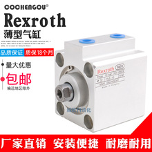 Rexroth薄型气缸气缸0822010542 0822406341博世力士乐BOSCH