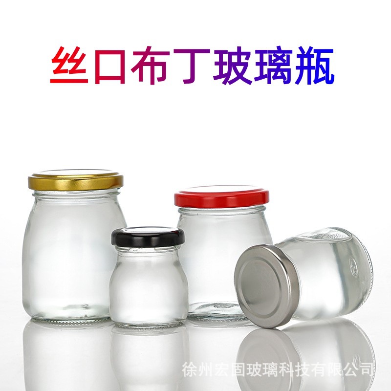 鲜炖燕窝银耳玻璃瓶100ml150ml200ml丝口布丁瓶玻璃罐食品包装瓶