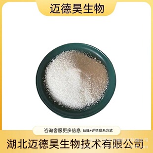 ���ǰ���������&ge;98% 126-14-7 ��������������1kg 25kg ���N���b
