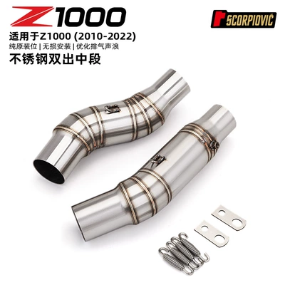 Motorcycle exhaust pipe modification suitable for Z1000 stainless steel dual outlet mid-section and tail-section silencers, 2010-2022 (Motorcycle exhaust pipe) - z1000-stainless-steel-dual-outlet-mid-section-connects-to-51mm-10-22-years