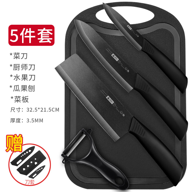 블랙 블레이드 세라믹 3 종 세트 + 도마 + 멜론 대패 [나이프 세트] -60 이상-16cm-1