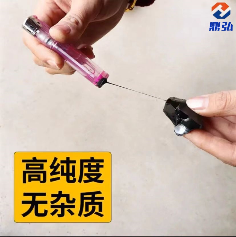 柏油沥青块油膏 屋顶防水补漏材料房顶裂缝 漏水修补涂料灌缝胶