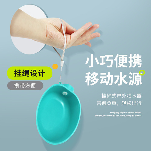 New wholesale pet drinking fountain outdoor outdoor pet drinking cup portable pet outdoor drinking fountain