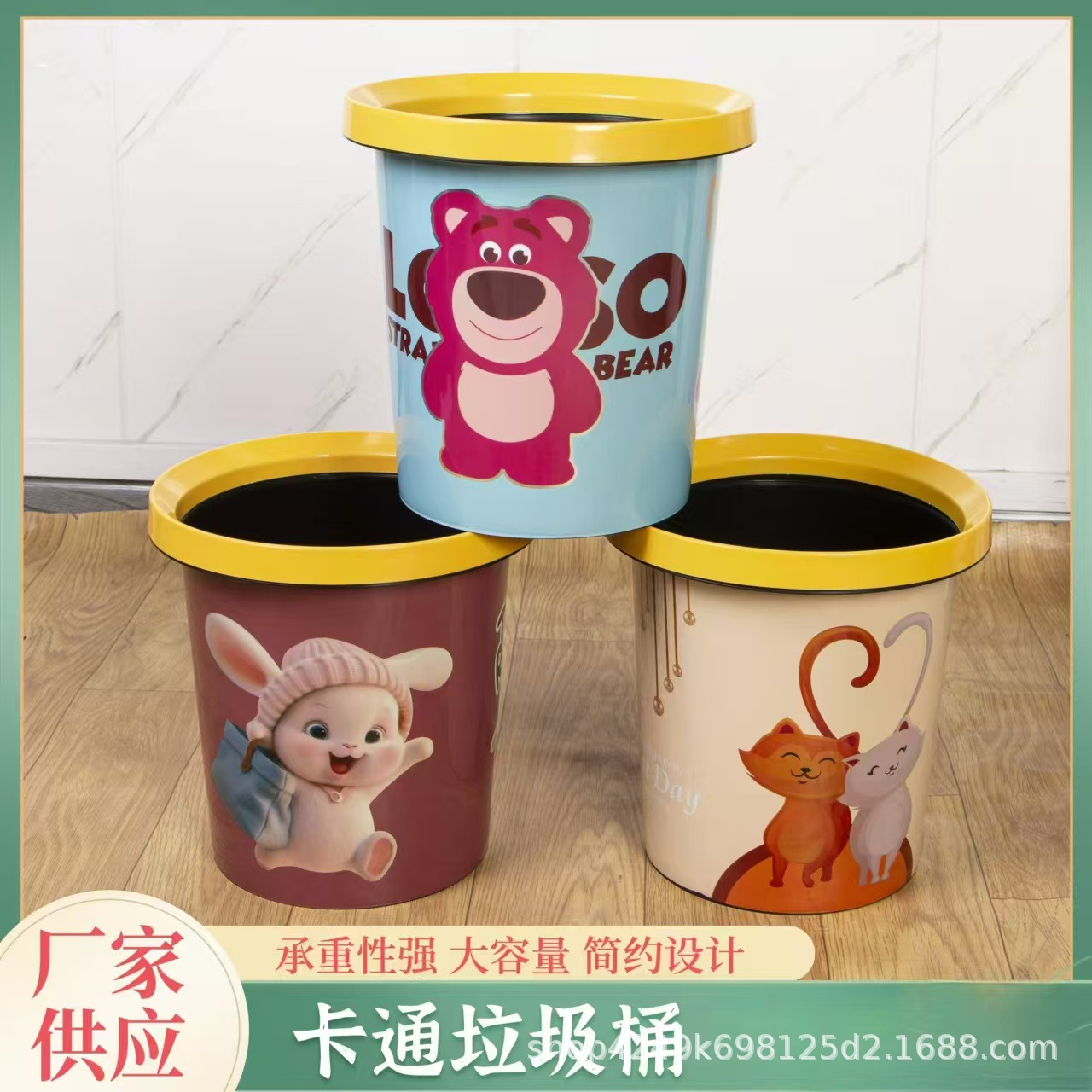 Manufacturer wholesale trash can black trash can sticker trash can little yellow duck trash can trash can