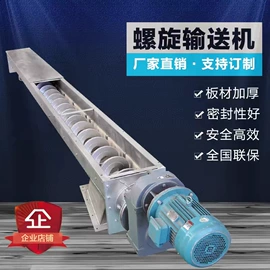 输送机;筛选设备;筛分设备