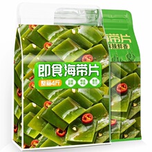 风味海带片开袋即食海带结酸辣下酒菜网红解馋小吃咸菜休闲零食品