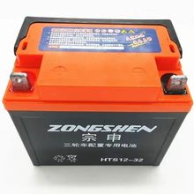 电动车电瓶液五星12V32A燃油三轮车摩托车电瓶