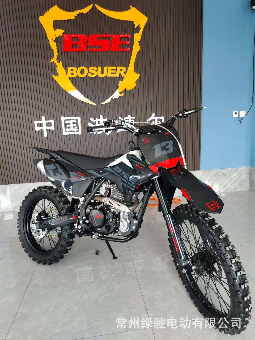 Bse Bosuer 300Cc Off-Road Motorcycle Two-Wheeled Adult Gasoline Bike Cheetah S Engine Track Wind-Cooled Stable Performance