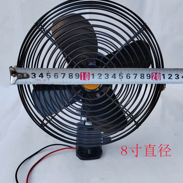 Infinitely Adjustable Speed Car Fan for Automotive Engineering Vehicles and Electric Vehicles, 12V 24V 48V 60V 72V Universal, Strong Wind Power
