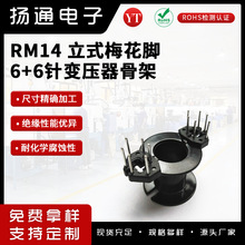 RM14׃�����Ǽ���ʽ÷���_6+6ᘸ�ʽ�����_��ʽ���l��bobbin