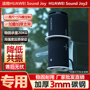 �m���A��Sound Joy��������{�����䠝�ϱڒ�֧�м��F����ˤ��