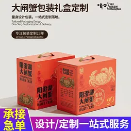 中秋礼品包装;生鲜水果包装;农产品包装